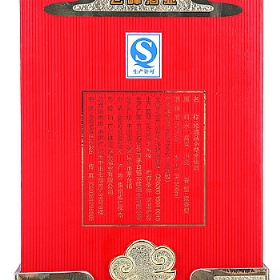 小糊涂仙52度500毫升（珍藏品）