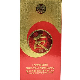 五粮液友酒52度500毫升（红装）