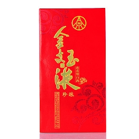 五粮液金支玉液52度500毫升（珍酿）