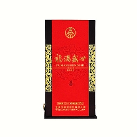 五粮液福满盛世52度500毫升（精品）