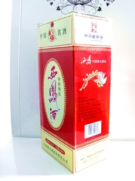 西凤酒特制精品45度500毫升（08年老酒）