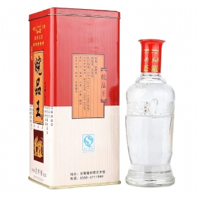 皖品王42度500毫升（铁盒）