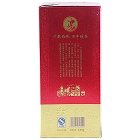 伊力特10年50度500毫升（西域陈香）