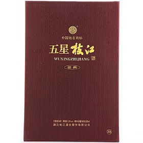 枝江20年39度500毫升（五星）