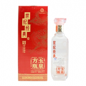 玉泉方瓶42度500毫升（世纪经典）