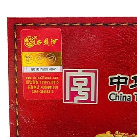 西凤45度500毫升（经典 6支装）