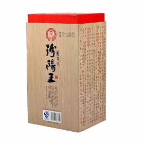 汾阳王20年年份酒50度500毫升（翡翠樽）