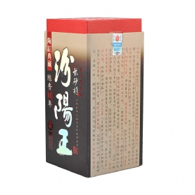 汾阳王15年年份酒45度500毫升（紫砂樽）