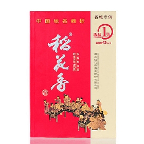 稻花香珍品42度500毫升（一号）