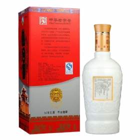 丛台酒41度500毫升