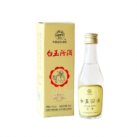 汾酒白玉汾酒40度50毫升（汾酒博物馆收藏用酒）