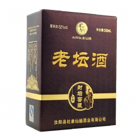 中豫老坛酒52度500毫升（封坛窖藏）