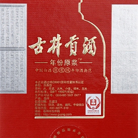 古井贡酒16年年份原浆50度500毫升