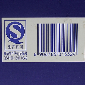 红星龙酒60年52度500毫升（典藏）