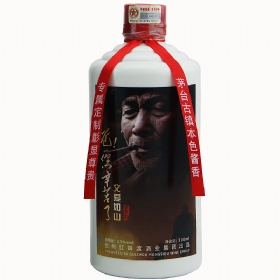 醉卿父亲节定制酒53度500毫升