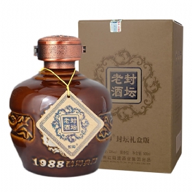 醉卿典藏53度500毫升（1988封坛老酒礼盒）