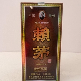 赖茅20年53度500毫升（窖藏）