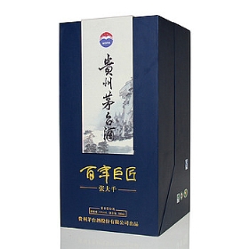 茅台53度500毫升（张大千纪念酒系列）