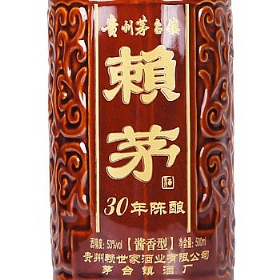 赖茅30年53度500毫升（陈酿）