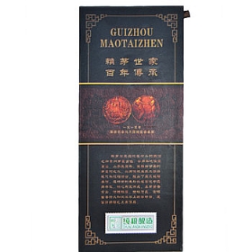 赖茅12年53度500毫升（洞藏）