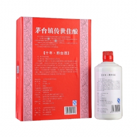 黔台10年53度500毫升（10年）