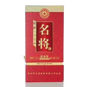 茅台名将酒53度500毫升