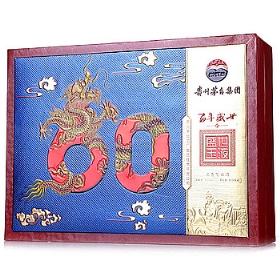 茅台百年盛世52度500毫升（大展鸿图  两瓶装）