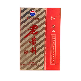 茅台老贵州52度500毫升（尊品）