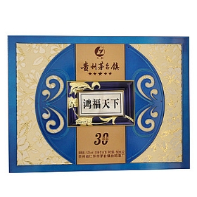 茅台鸿福天下52度500毫升（30珍品（蓝） ）