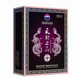 茅台天朝上品53度500毫升（文景之治）