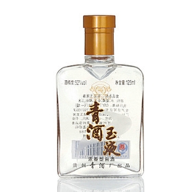 青酒玉液52度125毫升