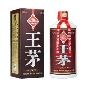 黔水坊20年王茅53度500毫升