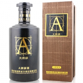 黔水坊53度500毫升（大师级A牌酱酒）