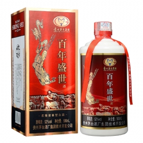 茅台百年盛世52度500毫升