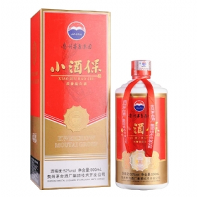 茅台52度500毫升（贵宾小酒保）