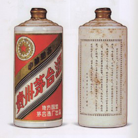 1966年内销金色膜白瓷瓶“五星牌”茅台酒