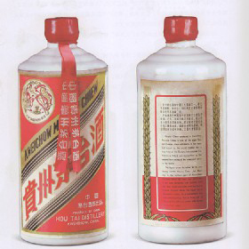 1968年外销白玻璃瓶“飞天牌”茅台酒