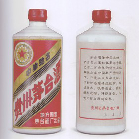 1969年内销白玻璃瓶“五星牌”茅台酒