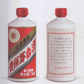 1970年内销白玻璃瓶“五星牌”茅台酒