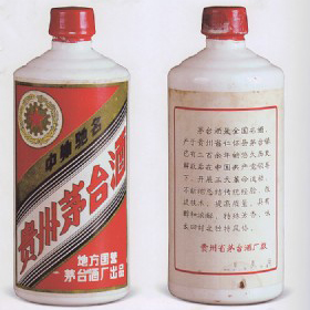 1971年内销白玻璃瓶“五星牌”茅台酒