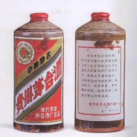 1971年特供鳝釉酱瓶“五星牌”茅台酒