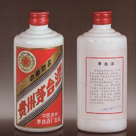 1986年内销54度茅台酒