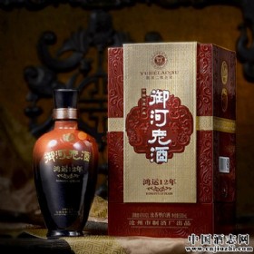 45度500ml御河老酒(鸿运12年)