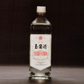 80年代产55度500ml红梅牌玉泉酒