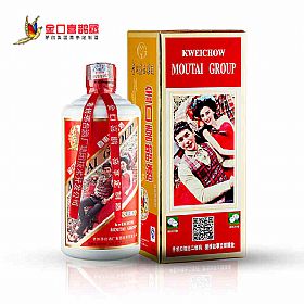 茅台金口喜鹊酒53度500毫升（天喜）