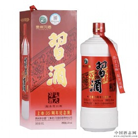 习酒2019年版上市35周年纪念版53度酱香型1000ml