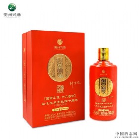 习酒十二兽生肖图腾40周年纪念红色版53度酱香型500ml