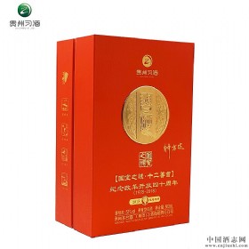 习酒十二兽生肖图腾40周年纪念红色版53度酱香型500ml