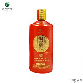 习酒十二兽生肖图腾40周年纪念红色版53度酱香型500ml