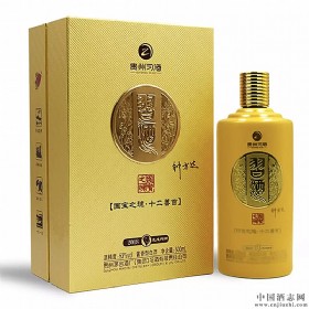 习酒十二兽生肖图腾炎黄狗首53度酱香型500ml